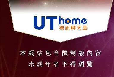 成人小說本網站包含限制級內容，未成年不得瀏覽
